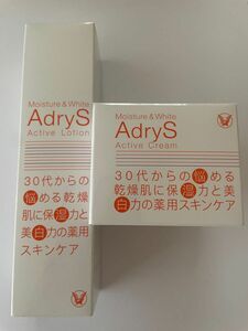 アドライズ　アクティブローション　クリーム　新品未使用未開封品