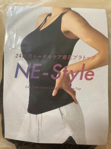 ブラトップ 着圧 新品未使用未開封品 フリーサイズ