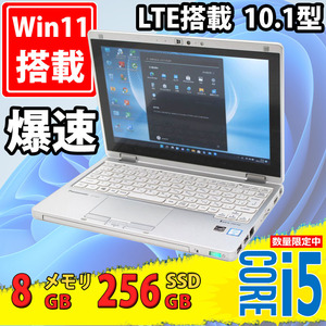 良品 フルHD タッチ 10.1型 Panasonic CF-RZ6/R Windows11 七世代 i5-7Y57 8GB 256GB-SSD カメラ LTE 無線 Office付 中古パソコン 税無