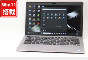 訳有 フルHD 13.3インチ SONY VAIO VJPG11C11N Windows11 八世代 i5-8250U 8GB 256GB-SSD カメラ 無線 Office付 中古パソコンWin11 税無