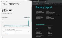 訳有 フルHD 13.3インチ SONY VAIO VJPG11C11N Windows11 八世代 i5-8250U 8GB 256GB-SSD カメラ 無線 Office付 中古パソコンWin11 税無_画像10