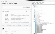 訳有 フルHD 13.3インチ SONY VAIO VJPG11C11N Windows11 八世代 i5-8250U 8GB 256GB-SSD カメラ 無線 Office付 中古パソコンWin11 税無_画像3