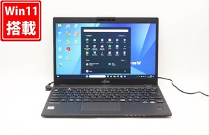 訳有 返品不可 フルHD 13.3型 Fujitsu LIFEBOOK U939B Windows11 八世代 i5-8365U 8GB 256GB-SSD カメラ 無線 Office付 中古パソコン 税無