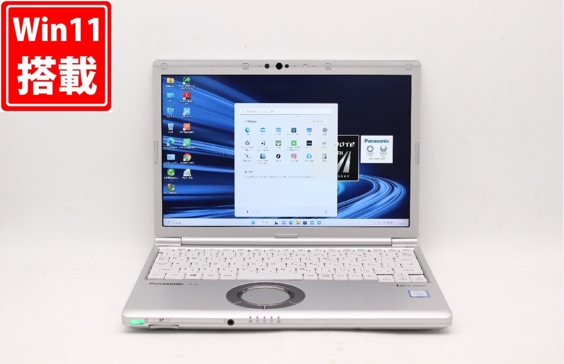 ○市価13万～○第10世代Corei5-10310U○顔認証○Let´sNote CF-SV9[1.7