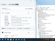 中古訳有 フルHD タッチ 12.5型 Panasonic Let's note CF-MX5A Windows11 六世代 i5-6300U 4GB 128GB-SSD カメラ 無線 Office 中古パソコン_画像3