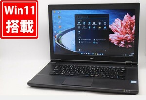 中古 フルHD 15.6インチ NEC VersaPro VKH19X-6 Windows11 高性能 八世代 i7-8650U 8GB 256GB-SSD Office付 中古パソコンWin11 税無