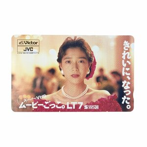  Kikuchi Momoko star goods telephone card 50 times unused Movie ...