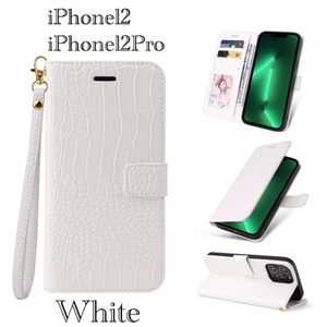 iPhone12 iPhone12Pro クロコダイル型押し 手帳型ケース　レザーケース　革　　クロコ　ストラップ　液晶フィルム　カバー ホワイト 1