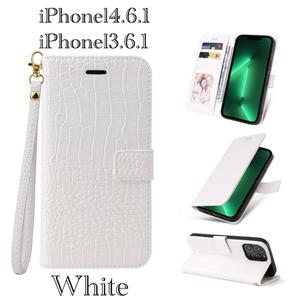 iPhone14 6.1 iPhone 13 6.1 クロコダイル型押し 手帳型ケース　レザーケース　革　　クロコ　ストラップ　液晶フィルム　ホワイト 1