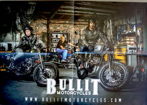 BULLIT ブリット ベルギー製のカフェレーサー カタログ　2種類