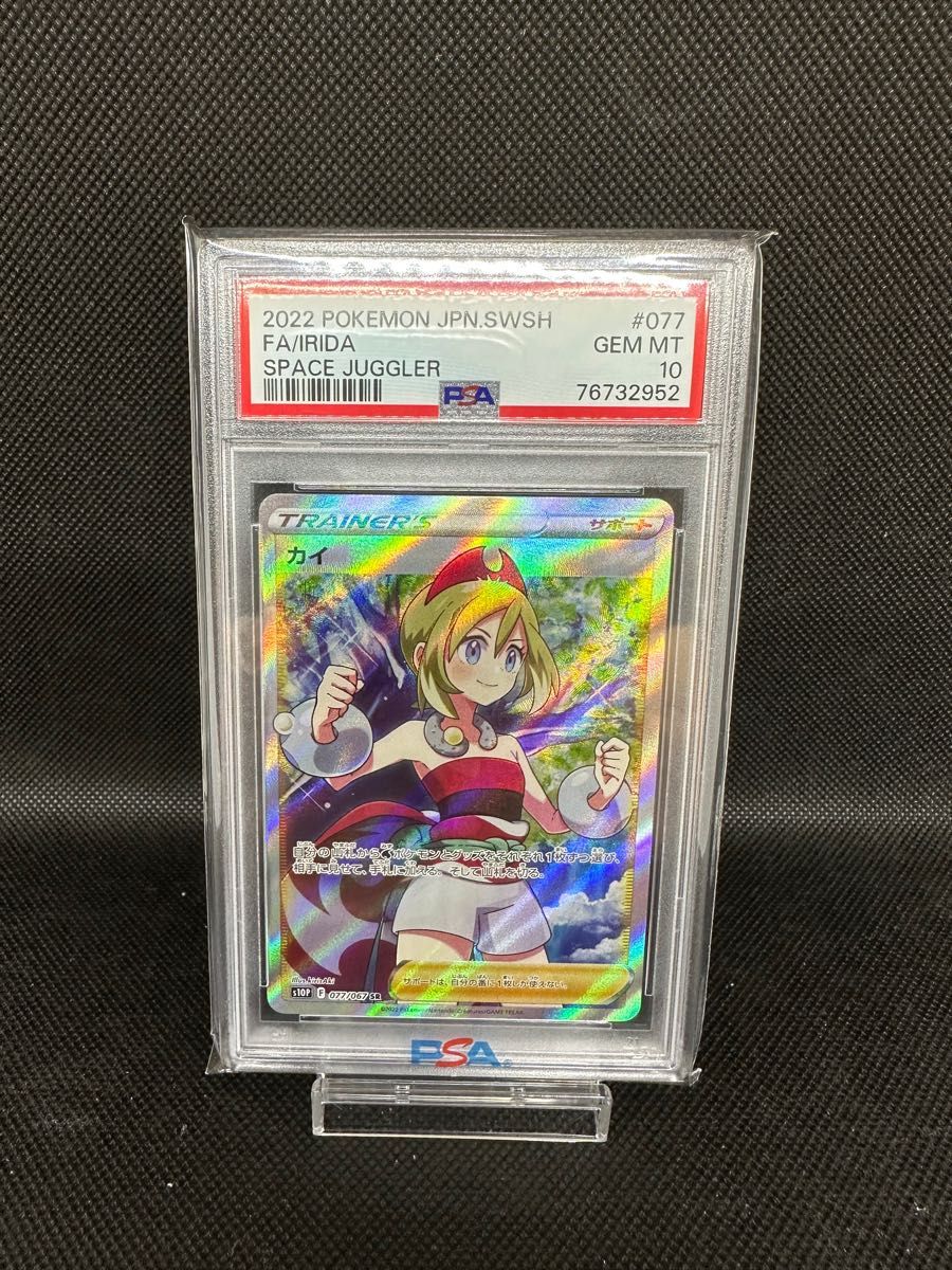 最安値】psa10 カイsr ワンオーナー品｜Yahoo!フリマ（旧PayPayフリマ）