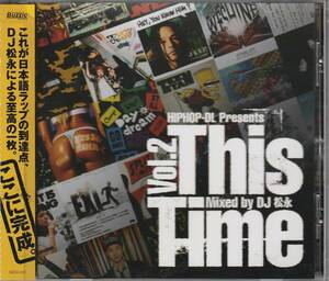 中古CD■HIPHOP/日本語■MIX CD／DJ 松永／This Time Vol.2／2013年■R-指定, チプルソ, 鎮座DOPENESS, BASI, S.L.A.C.K, RAU DEF, SKY-HI