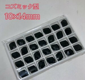 28個 コズミック型 ガラスビジュー 衣装の装飾用 高輝度 ソーオン 10×14mm ブラック