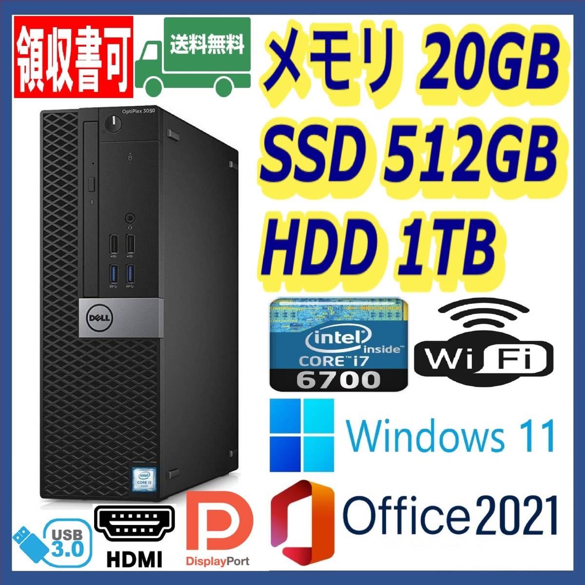 ☆NEC☆スリム型☆超高速 i5-4590/高速SSD120GB+HDD500GB/メモリ10GB