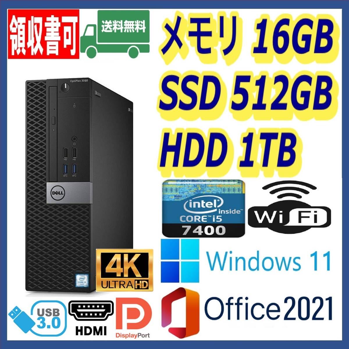 4K出力 第8世代 i7-8700K (4 7Gx12)/超大容量64GBメモリ(DDR4)/新品SSD