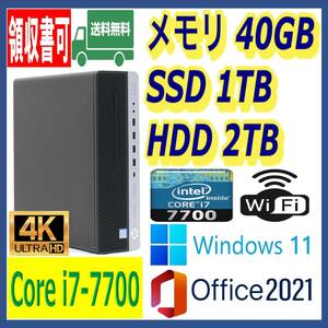 ★HP★小型★第7世代 i7-7700(4.2Gx8)/新品SSD(M.2)1TB+大容量HDD2TB/大容量40GBメモリ/Wi-Fi(無線)/DP/Windows 11/MS Office 2021★