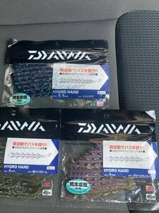  Daiwa hydro hand 3 pack set 