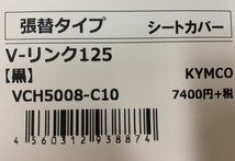 商品ラベル画像です。