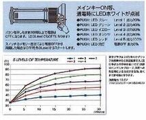 ●送料710円■在庫有り●NEW(新品)★キジマ★定価17600円★GH07★インチ/グリップヒーター●130mm●内蔵/スイッチ/一体式●KIJIMA/304-8200_画像7