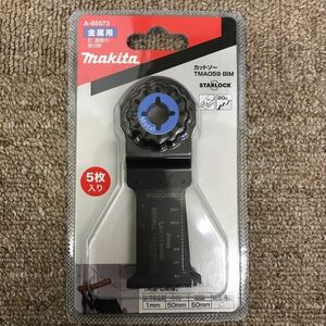 【新品・未使用】makita マキタ カットソー TMA059 BIM マルチツール 5枚