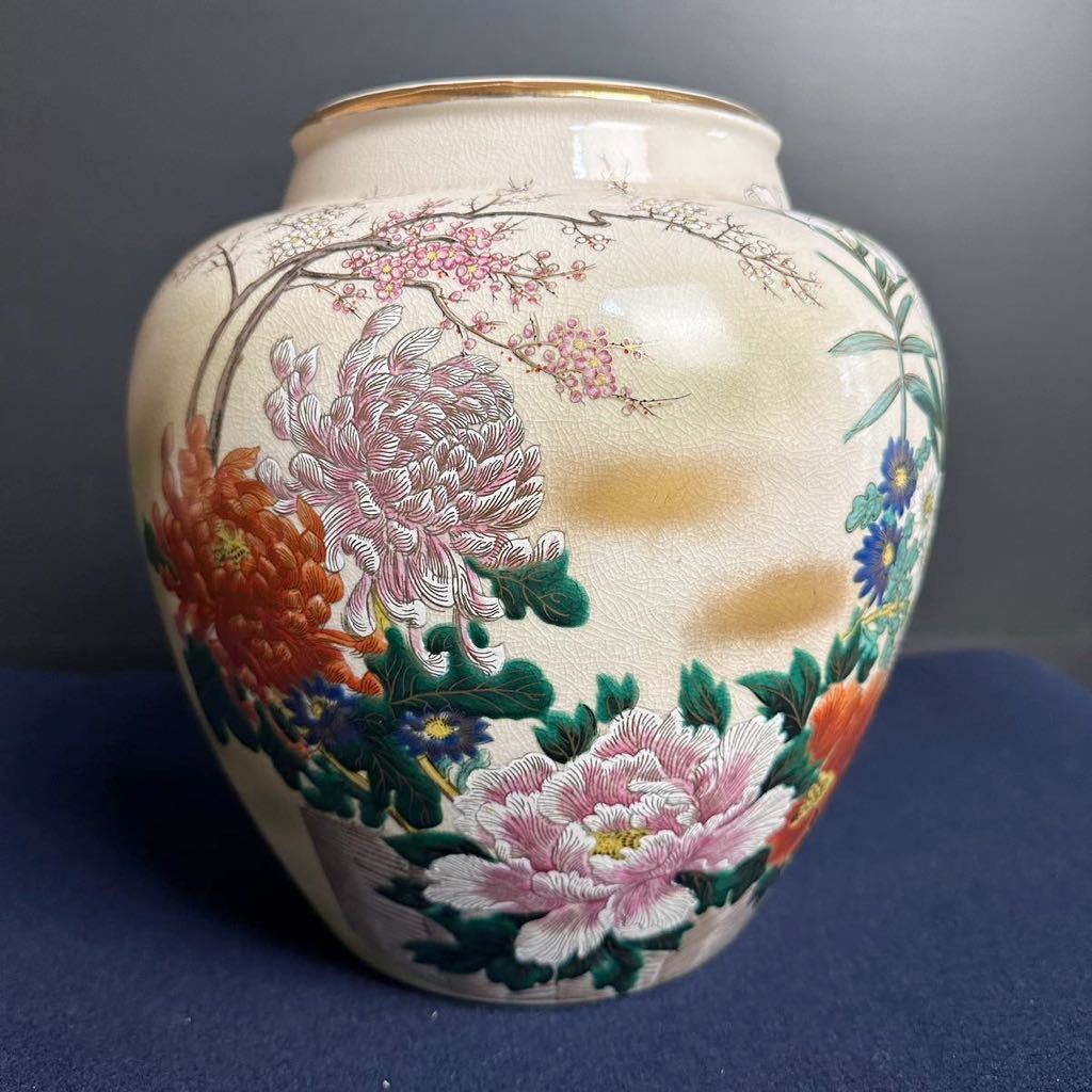 九谷焼 孝月 色絵金彩花詰文 花瓶 花器 花入 高さ約20センチ - 工芸品