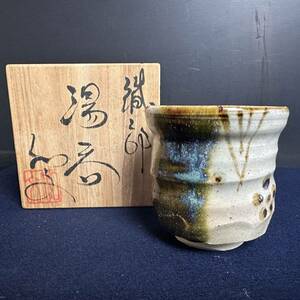 [SX094] 美濃焼 桂山窯 和田和文 造 織部 湯呑 湯飲み 茶器 茶道具 煎茶道具 桂山窯 四代目 陶芸品 骨董