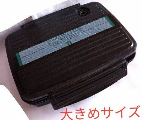 日本製弁当箱　ブラック大きめサイズ