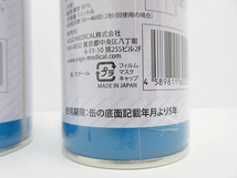 携帯用濃縮酸素 酸素缶 携帯酸素5L スターオブライフ認証 2缶セット_画像3