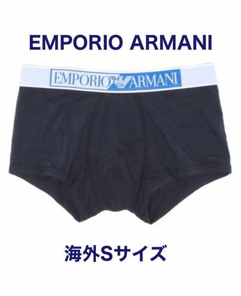 EMPORIO ARMANI アルマーニ ボクサーパンツ 海外Sサイズ ネイビー