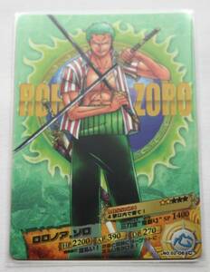  One-piece * AR Carddas second .*roro Noah *zoro[02-06]