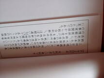 ●最終値下げです。　上地流　実録上地完文伝　パンガキヌーン拳法研究会　武術　古武道　柔術　合気　拳法　空手　柔道　護身術　武_画像5