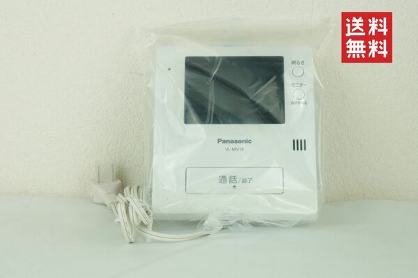 【未使用品/送料無料】Panasonic パナソニック VL-MV19 vl-v566 モニター親機 ドアホン K239_139