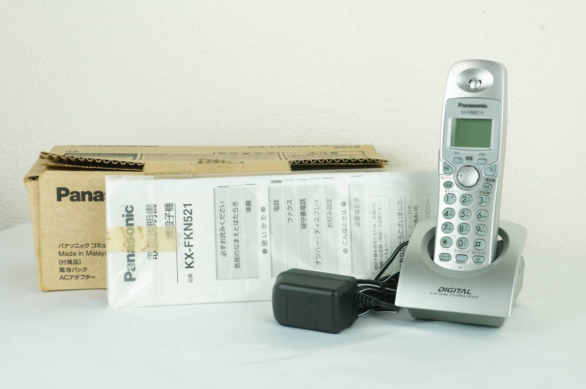 Yahoo!オークション -「パナソニック(kx-fkn521)子機」の落札 Yahoo!オークション -「パナソニック(kx-fkn521)子機」の落札