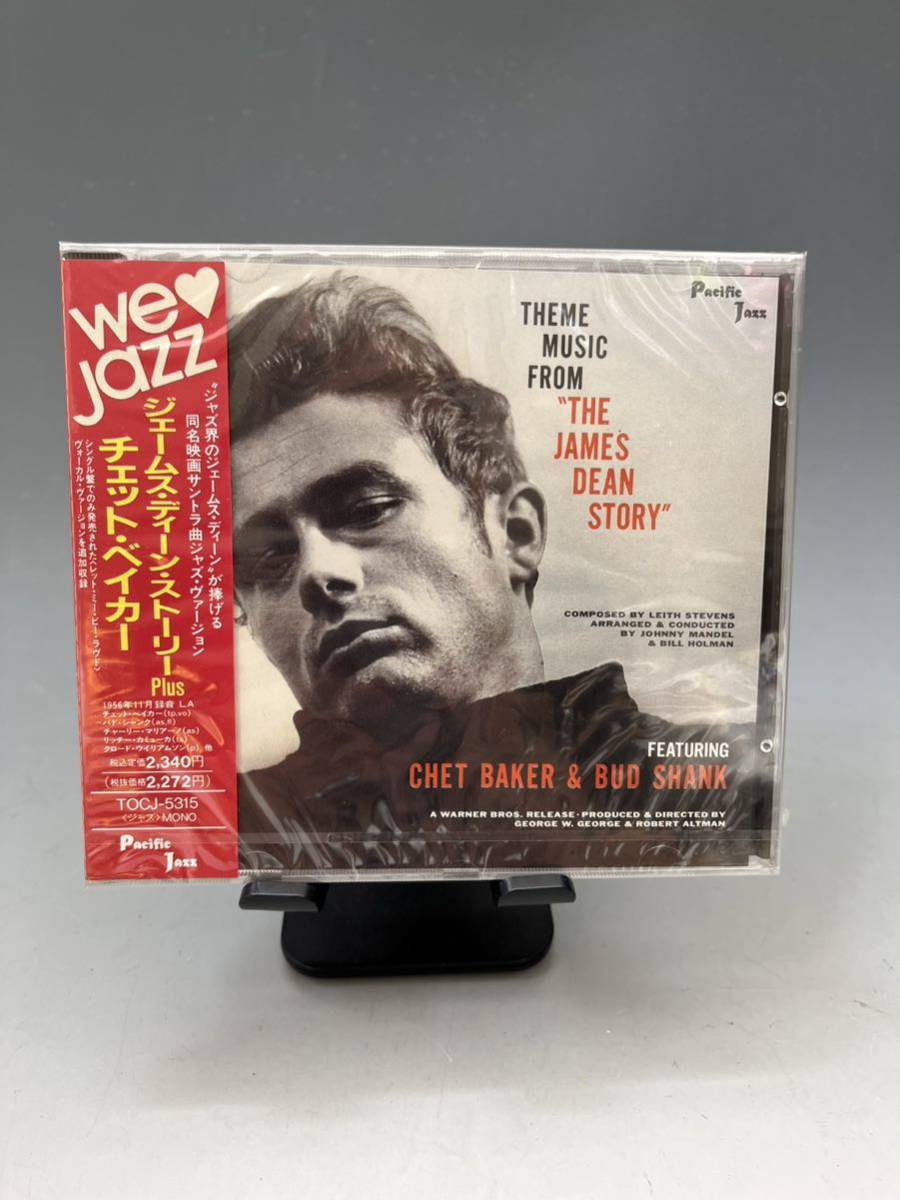 2023年最新】Yahoo!オークション -ジェームス・ディーン(音楽)の中古品