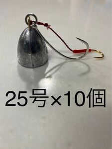 コスパ最強で釣果抜群！25号一つテンヤ！大針根掛かり回避！魚釣り 船釣り 仕掛け ★送料無料★