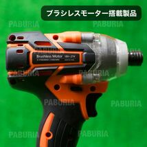 【新商品・橙色】PABURIAマキタ BLモデル 新品未使用 マキタ 互換 18Vインパクトドライバー　ハイパワーコードレス【領収書発行可能】_画像6