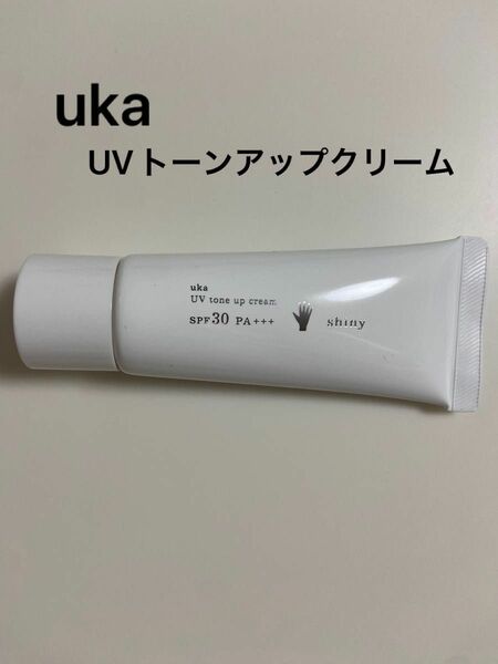 【新品】uka UVトーンアップクリーム シャイニー〈日焼け止め〉SPF30 PA＋＋＋ 40g
