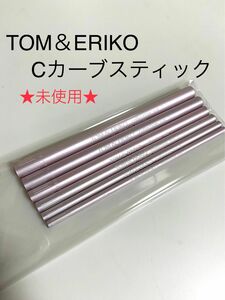 【未使用】TOM&ERIKO ピンチングスティック 6本セット