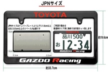 2色!GAZOO RACING TOYOTAナンバーフレーム　GR COROLLA 86 YARIS SUPRAヤリスクロスHILUX LAND CRUISER COPEN GR SPORT C-HR PRIUS PHV_画像2