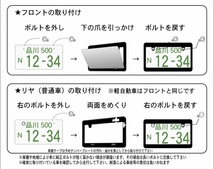 ◎TRDナンバーフレーム!215サーフ185タンドラ AE86 ハイランダーhiluxタコマ ハイエースKDH200KDH205 200系3型4型スーパーGLワイドGLに！_画像4