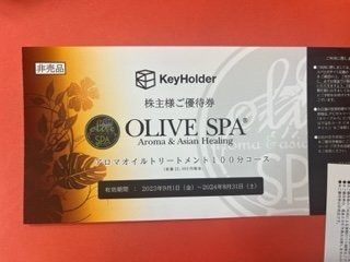 ヤフオク! -「オリーブスパ」の落札相場・落札価格