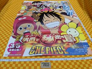 ★7033- ワンピース 2005 ONEPIECE THE MOVIE オマツリ男爵と秘密の島 細田守 監督 劇場版 映画 ポスター 当時物