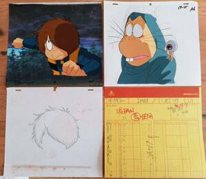  super ultra rare * GeGeGe no Kintaro. anime cell picture work . time seat /..... . Taro anime times . exhibition pamphlet / higashi . animation 20 anniversary poster other, gorgeous extra 