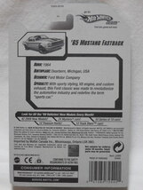 HOT WHEELS / 65 マスタング ファストバック (2009 #085/白) + 65 マスタング 2+2 ファストバック (2013 #237/グレー) 開封用２台セット_画像5