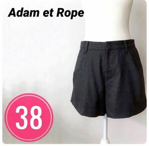 アダムエロペ　Adam et Rope レディース ショートパンツ　美品