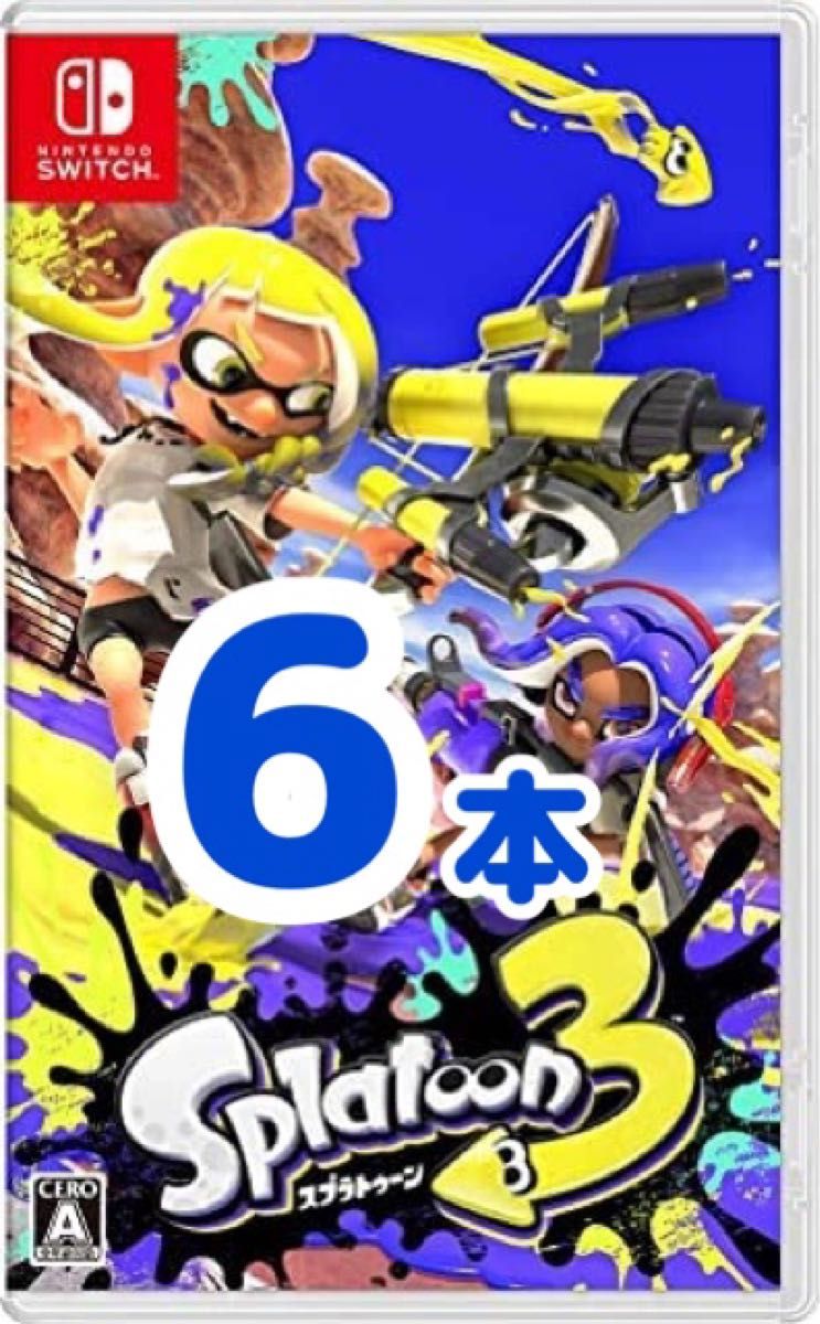 スプラトゥーン3 ソフト｜フリマ