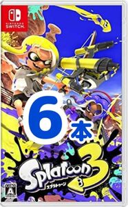 新品・未開封【6本セット 】スプラトゥーン3 スイッチ ソフト 任天堂 スイッチ 6個