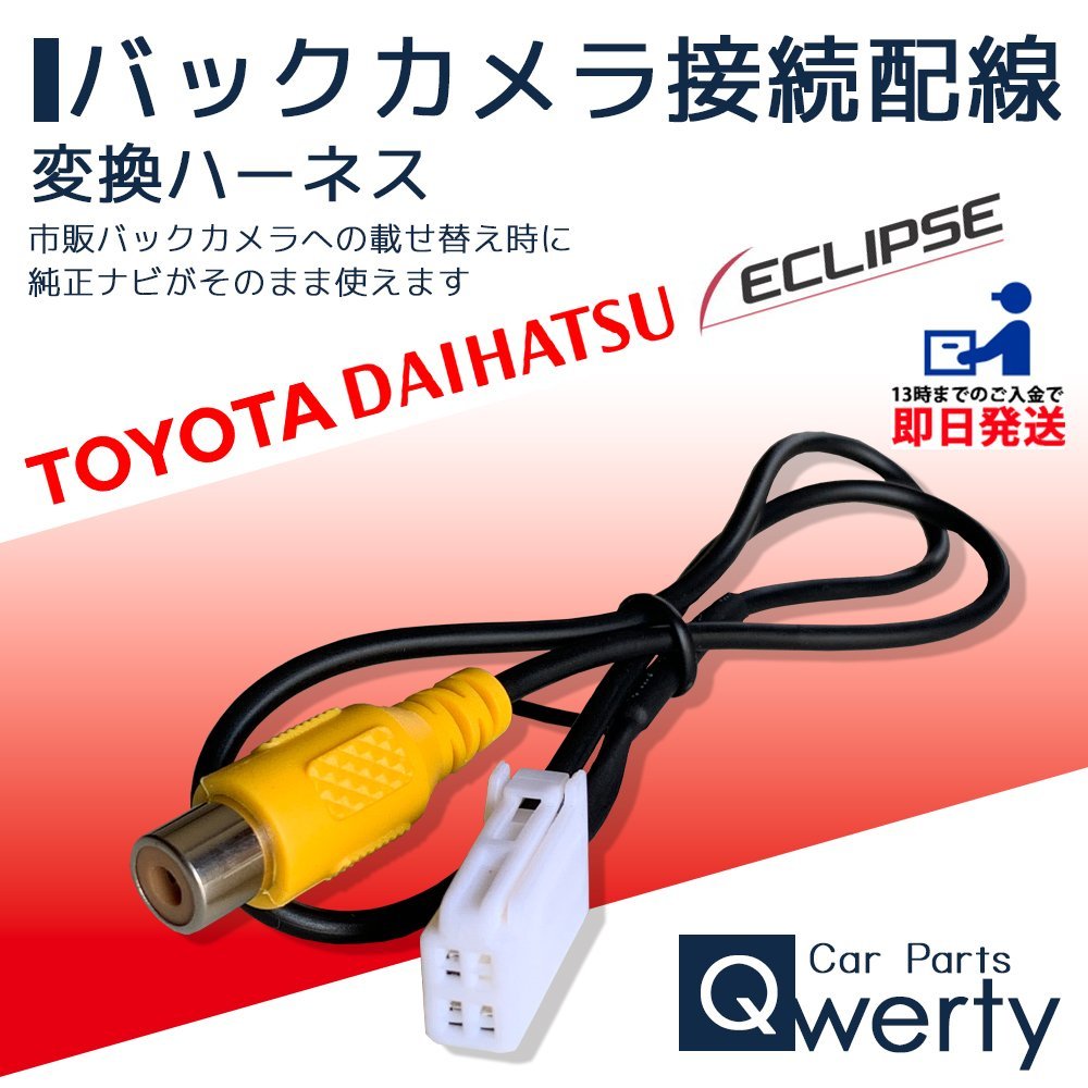 nszt-w66tの値段と価格推移は?|304件の売買データからnszt-w66tの