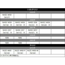 ホンダ VXS-102VFi 2009年モデル 用 バックカメラ 変換 アダプター RCA 接続 ケーブル コネクター 互換品 カーナビ まとめ買い 5個セット_画像6