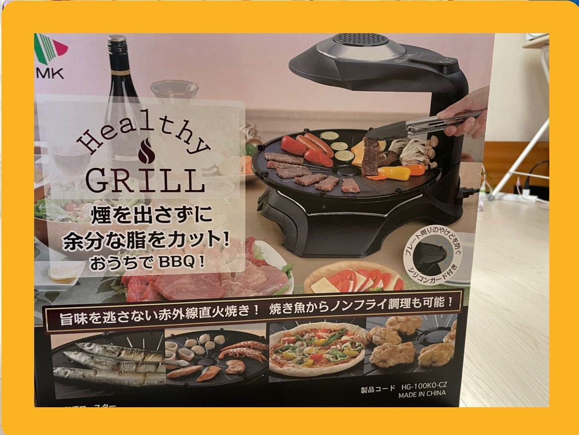 ヤフオク! -「hg-100」(ホットプレート、グリルパン) (キッチン、食卓
